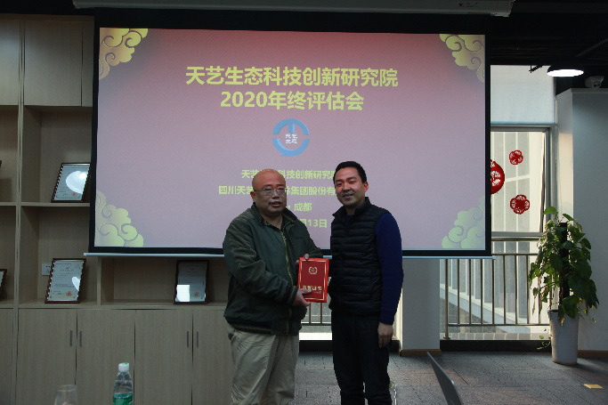 /uploads/image/2021/01/15/圖片5.png 圖片5.png