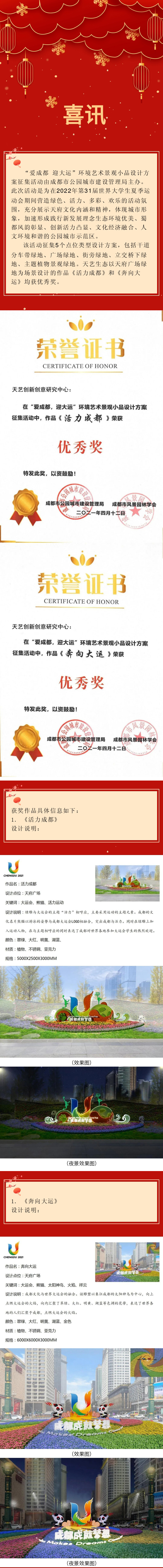 /uploads/image/2021/12/24/22.jpg 22.jpg