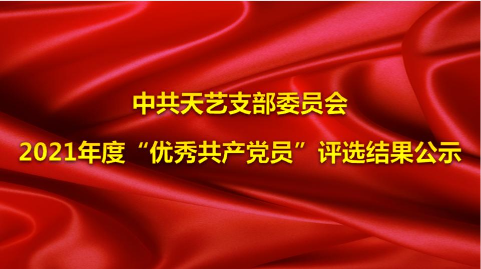 /uploads/image/2022/01/16/圖片1.jpg 圖片1.jpg