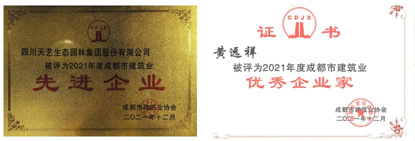 /uploads/image/2022/12/30/圖片17.jpg 圖片17.jpg